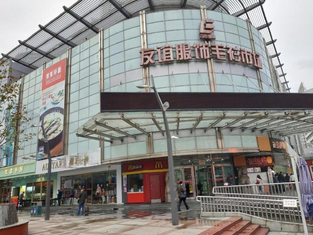 白玉兰商务酒店上海站白玉兰广场店 外观 照片