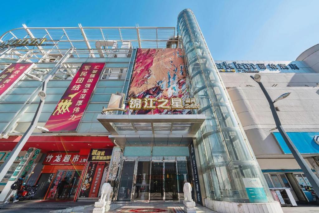 白玉兰商务酒店上海站白玉兰广场店 外观 照片