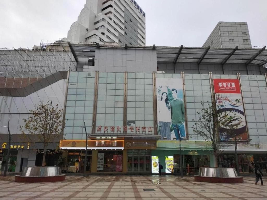 白玉兰商务酒店上海站白玉兰广场店 外观 照片